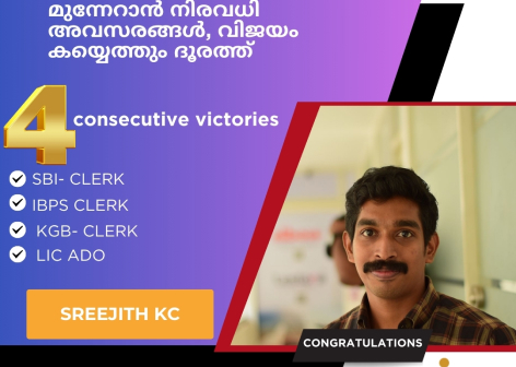 4 Consecutive Victories –Sreejith K.C