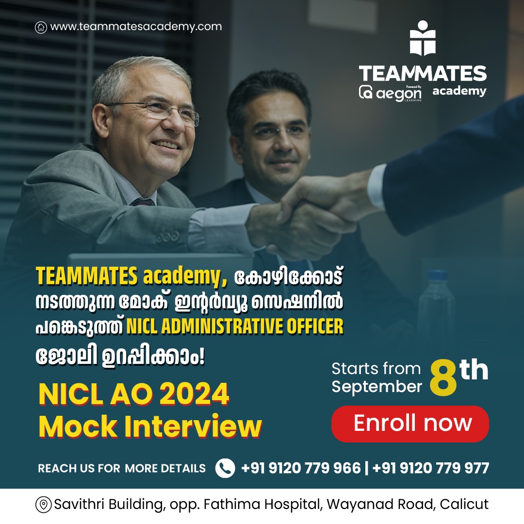 NICL AO 2024 Mock Interview