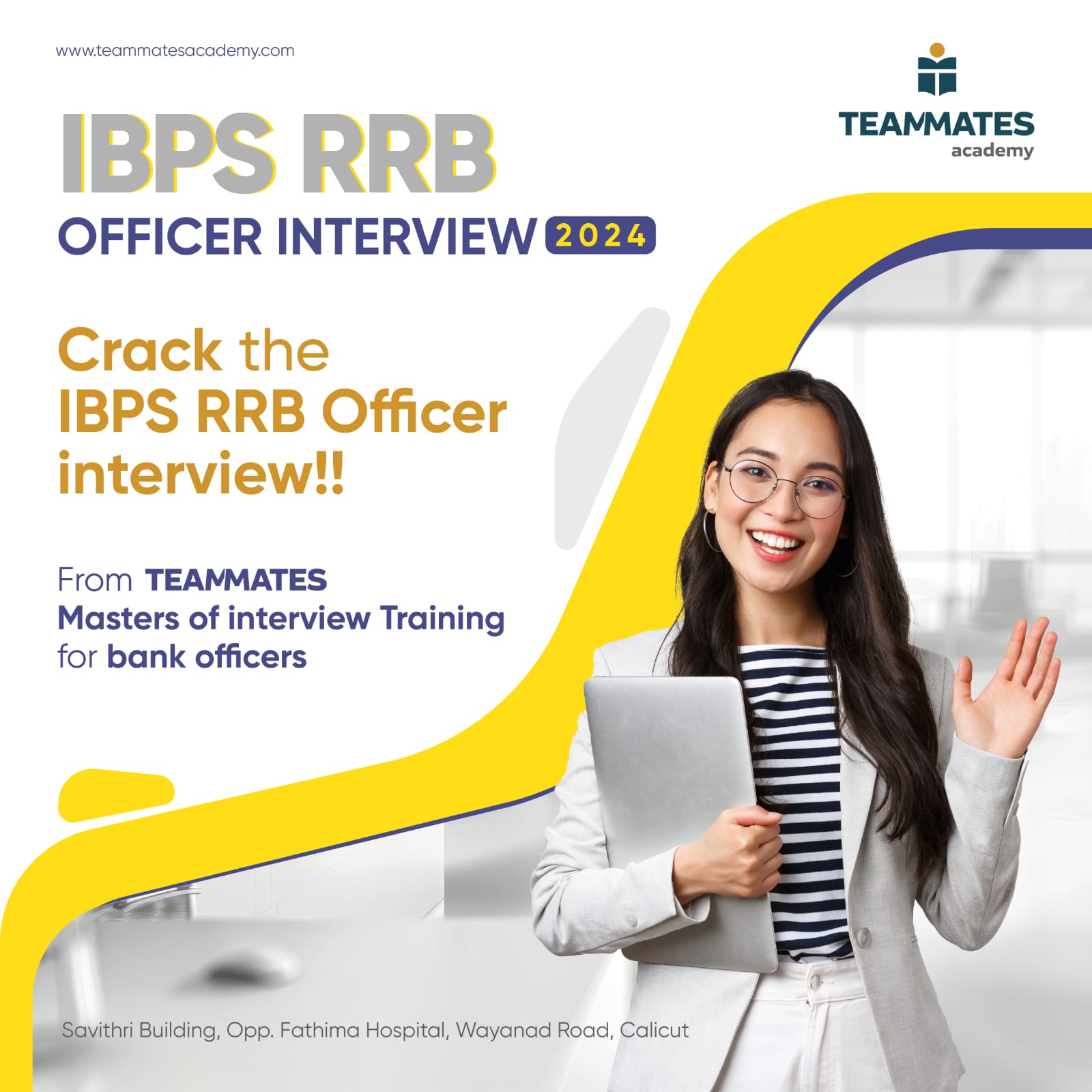 IBPS RRB – OFFICER INTERVIEW 2024