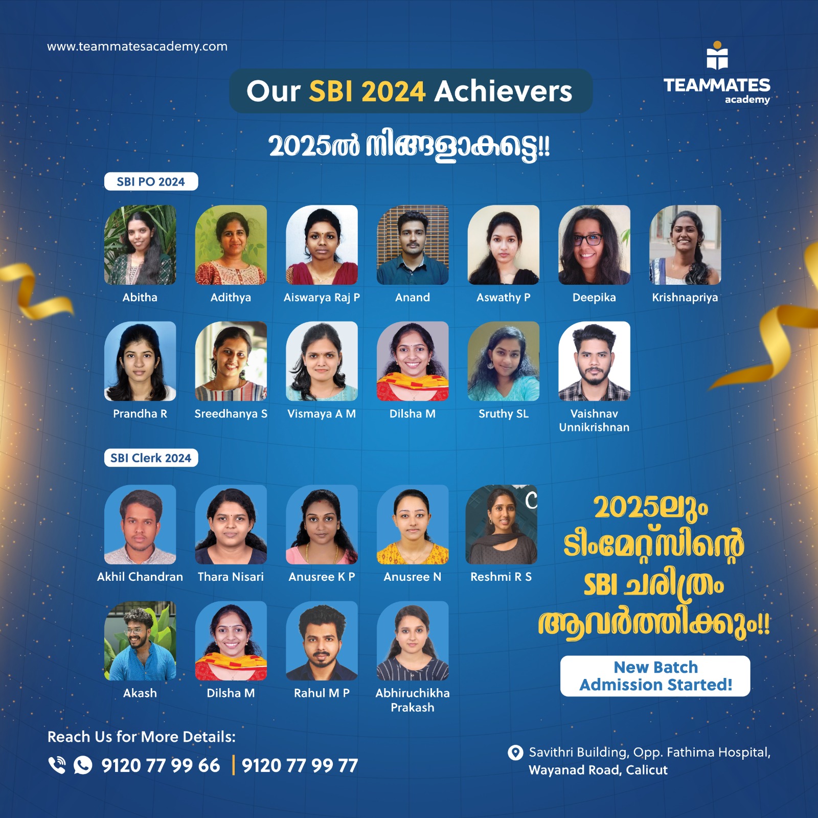 SBI CLERK 2025…  കേരളത്തിൽ മാത്രം 426 ഒഴിവുകൾ… കൂടാതെ NEW INDIA ASSURANCE (NIACL)-ൽ 40 ASSISTANT ഒഴിവുകളും…!!!