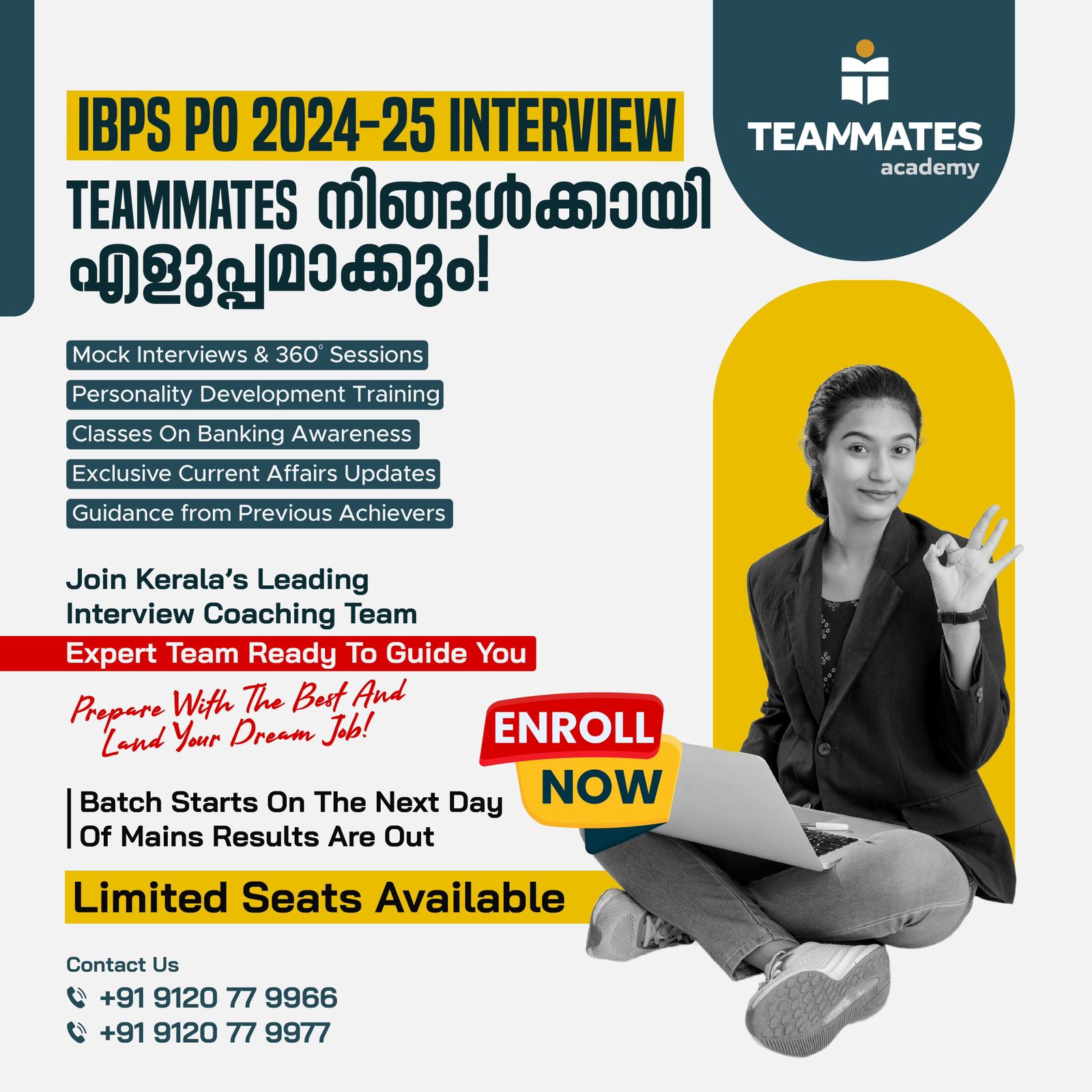 Mock Interview –  IBPS PO 2024-25