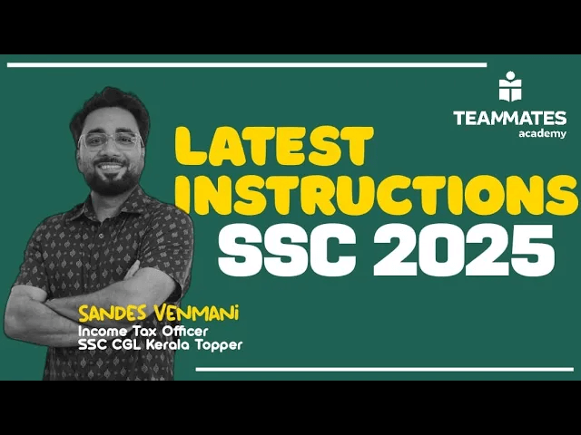 SSC 2025 | Must Watch Latest Instructions
