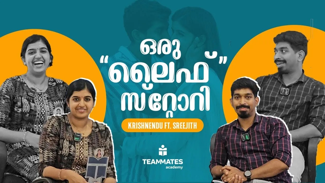 ഒരു “ലൈഫ്” സ്റ്റോറി | Dream Achieved! Bank Clerk Success Story
