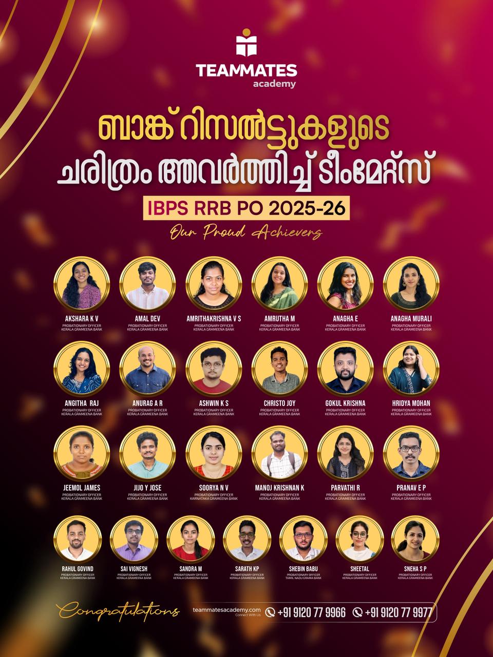 Proud Moment for Teammates Academy – IBPS RRB PO 2025-26 Achievers!