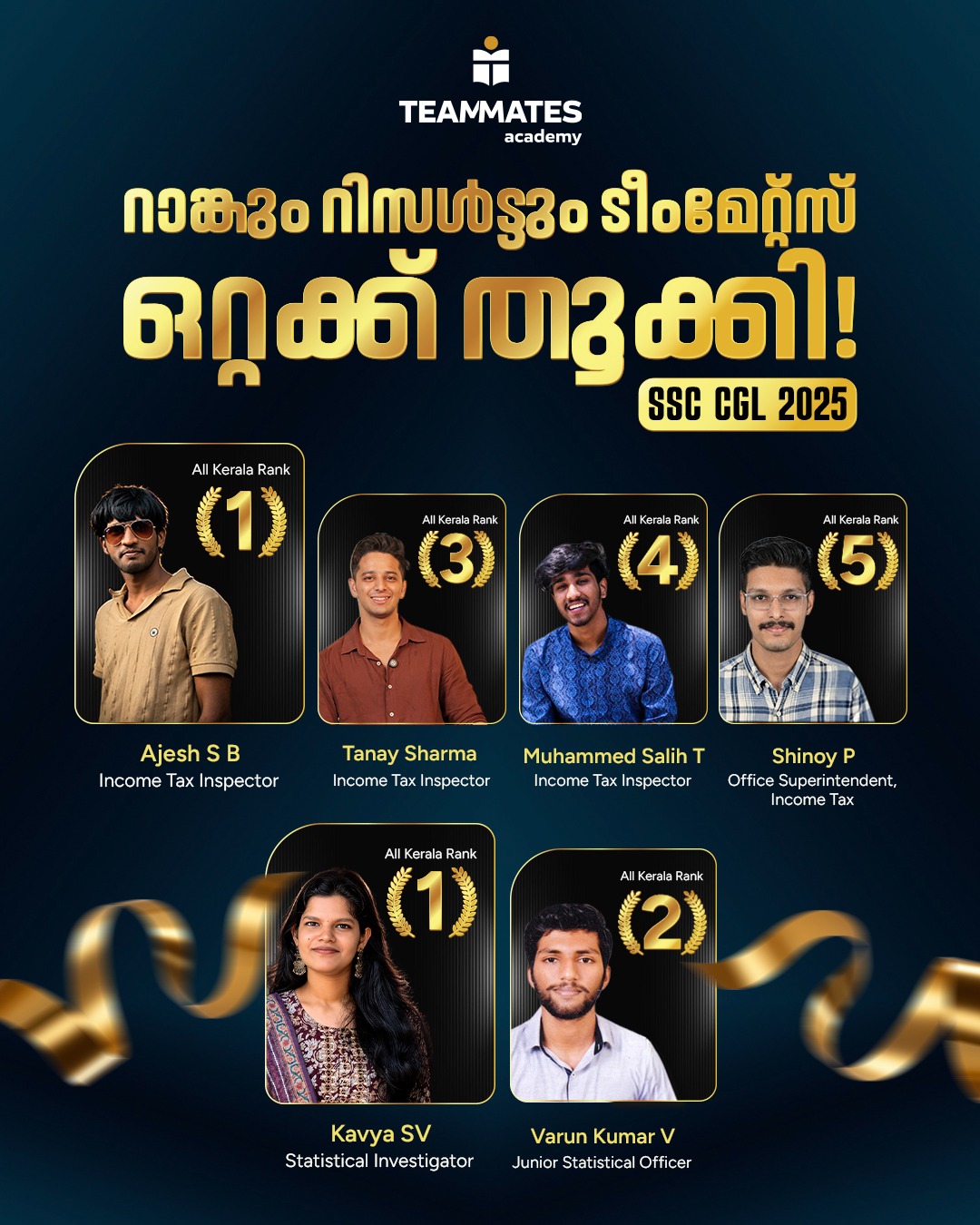 Start your SSC & Bank exam Preparations with TEAMMATES Academy