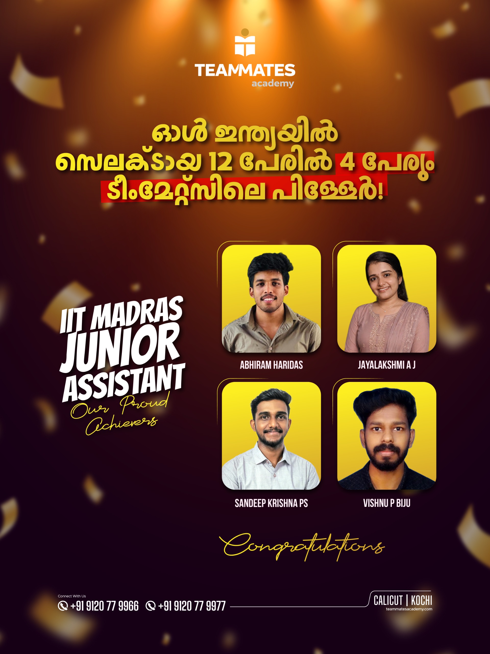 Start your SSC & Bank exam Preparations with TEAMMATES Academy