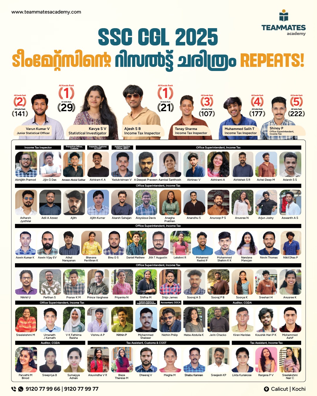 Start your SSC & Bank exam Preparations with TEAMMATES Academy